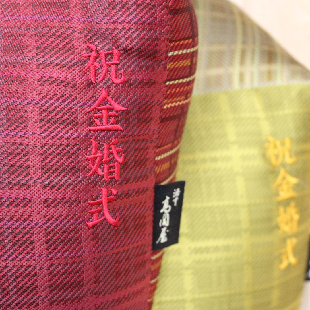 洛中髙岡屋