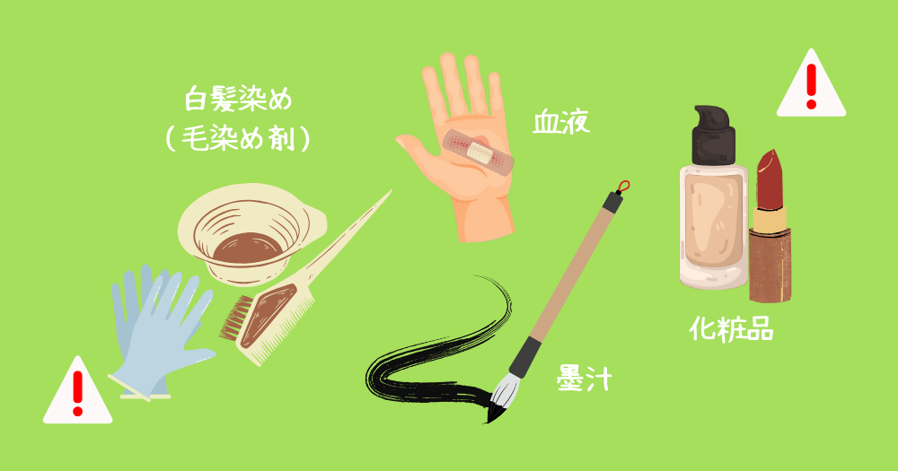 洛中髙岡屋