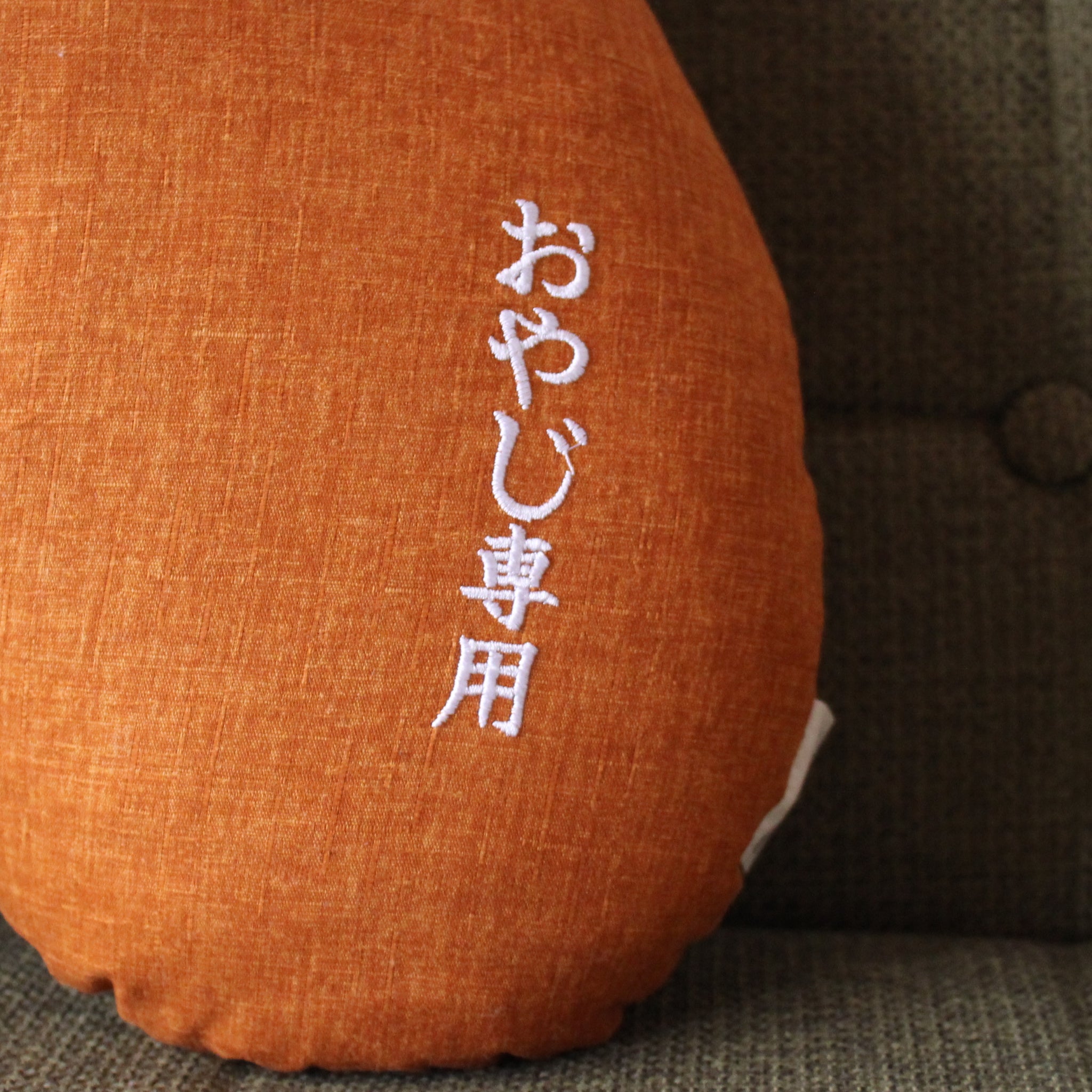 オプション：刺繍 – 洛中高岡屋公式オンラインショップ