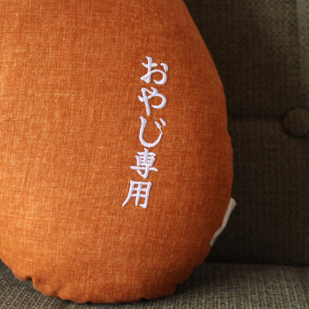 
                      
                        刺繍の向き：縦、文字数：5、刺繍の色：白、生地の色：洒落柿
                      
                    