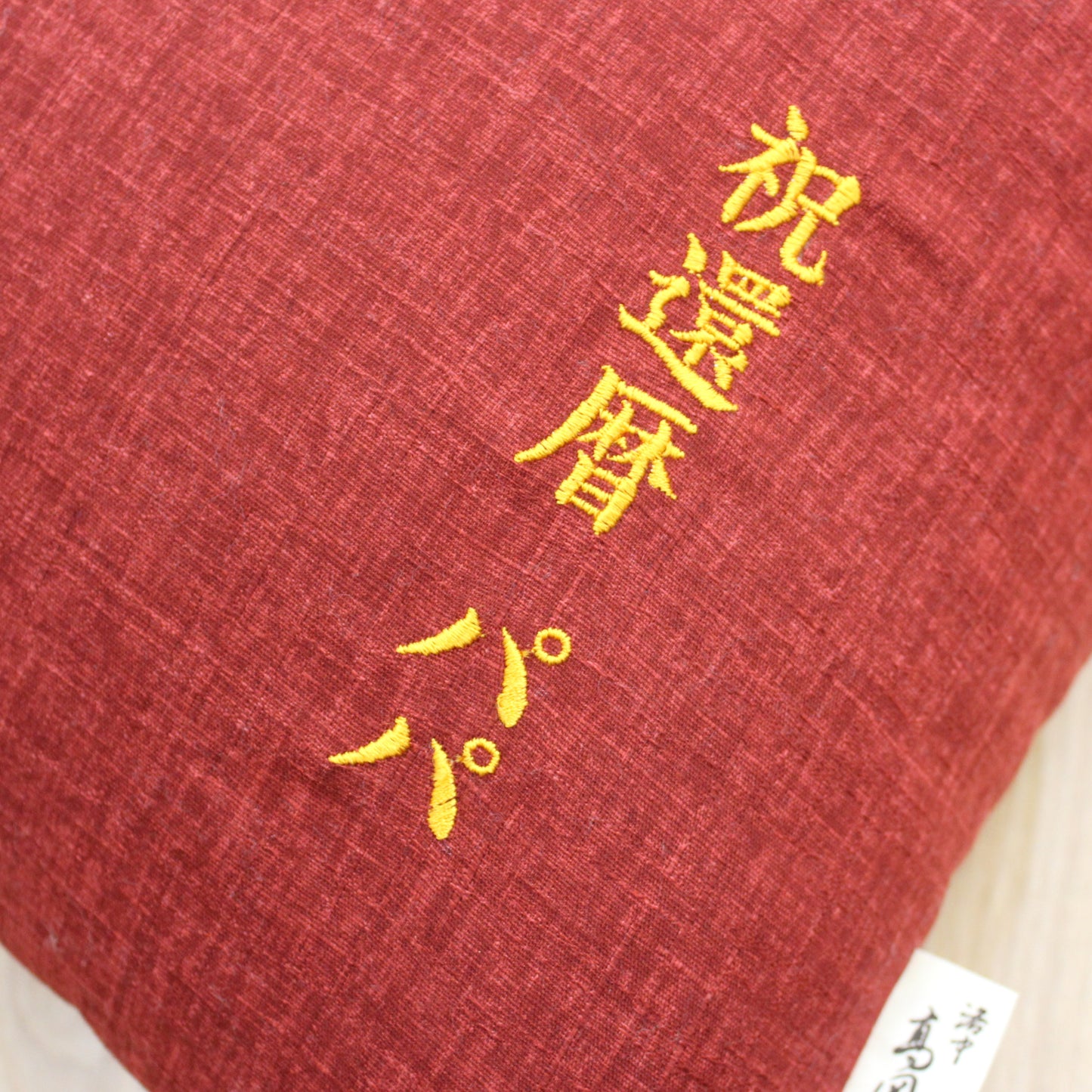 洛中髙岡屋