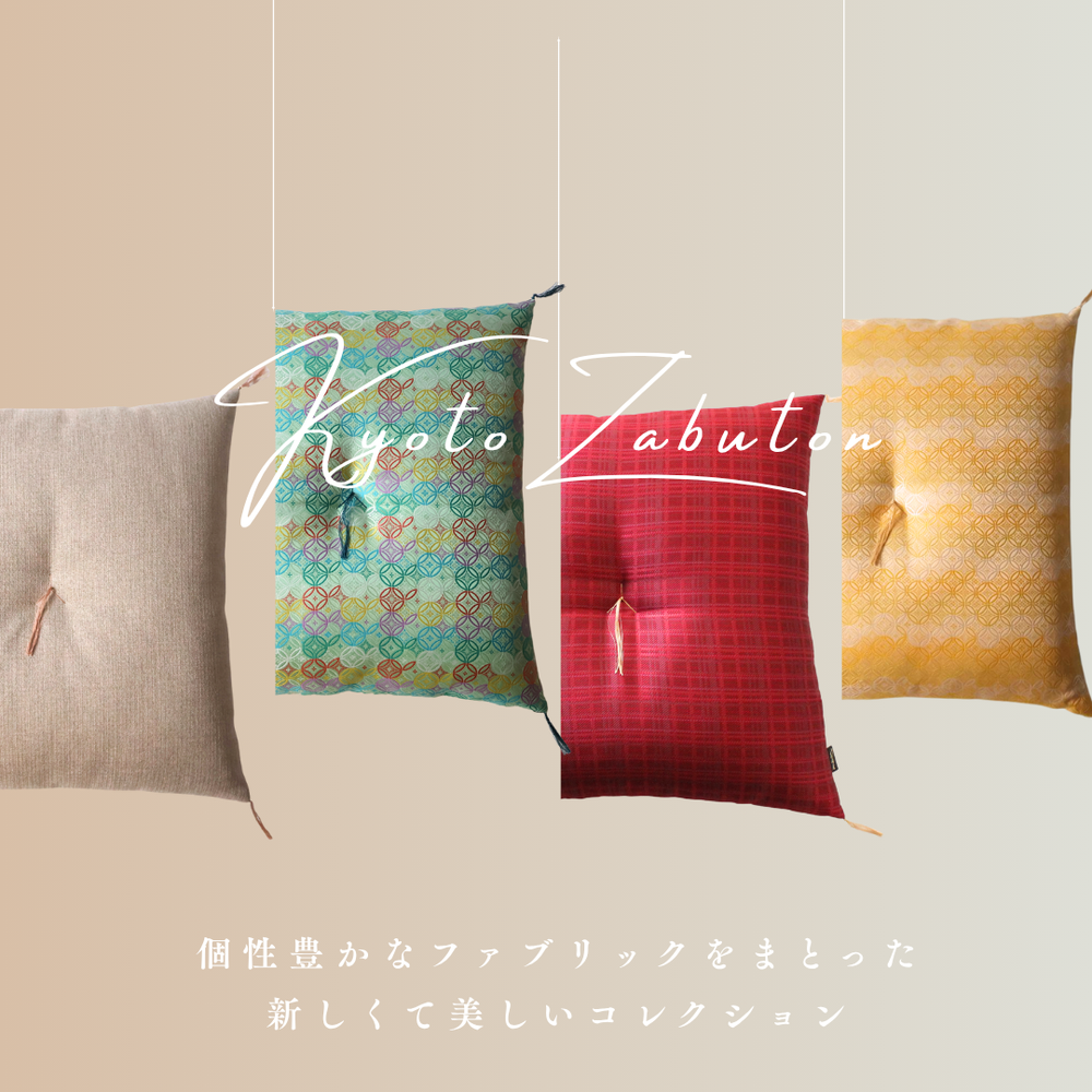 洛中高岡屋公式オンラインショップ