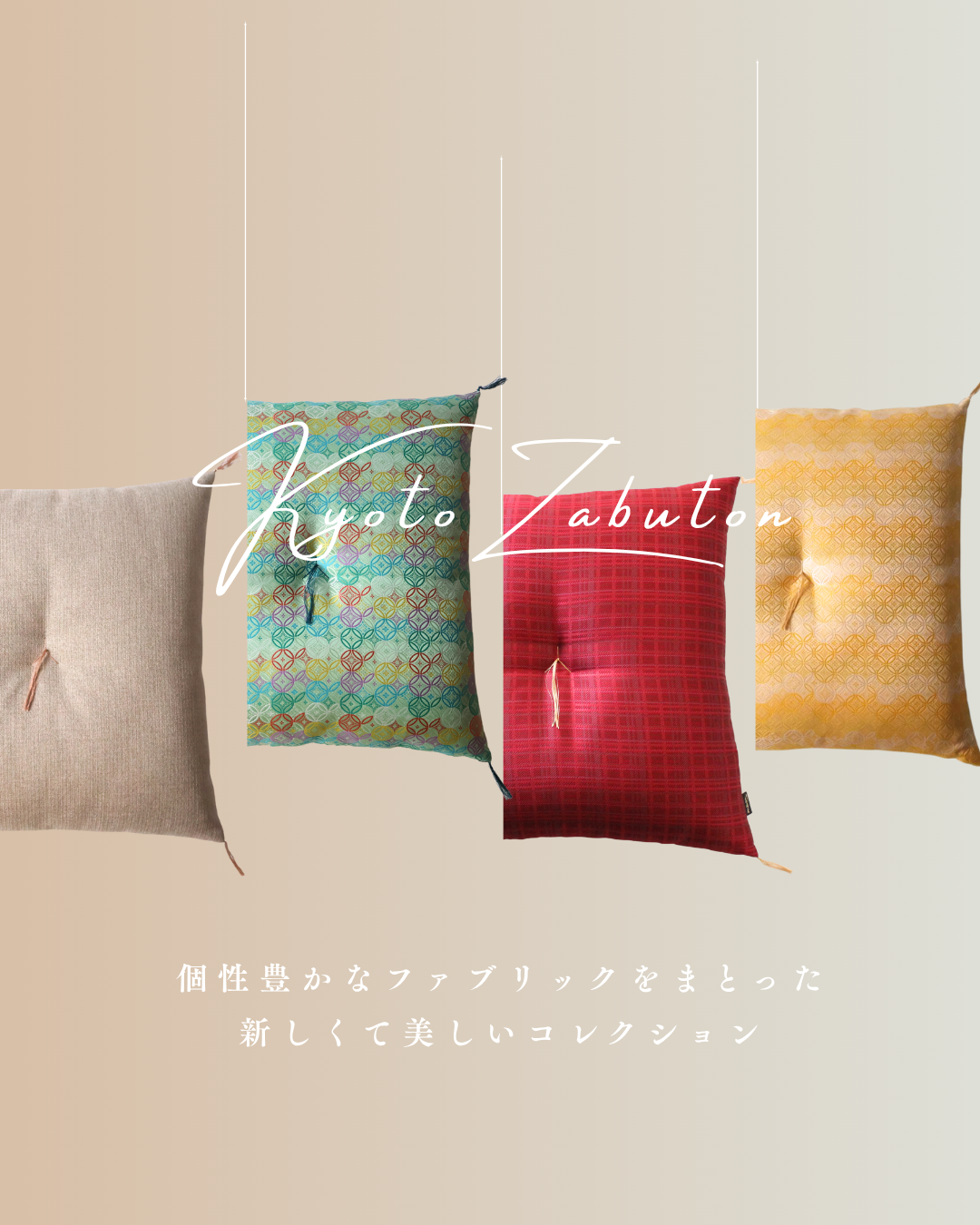 洛中高岡屋公式オンラインショップ