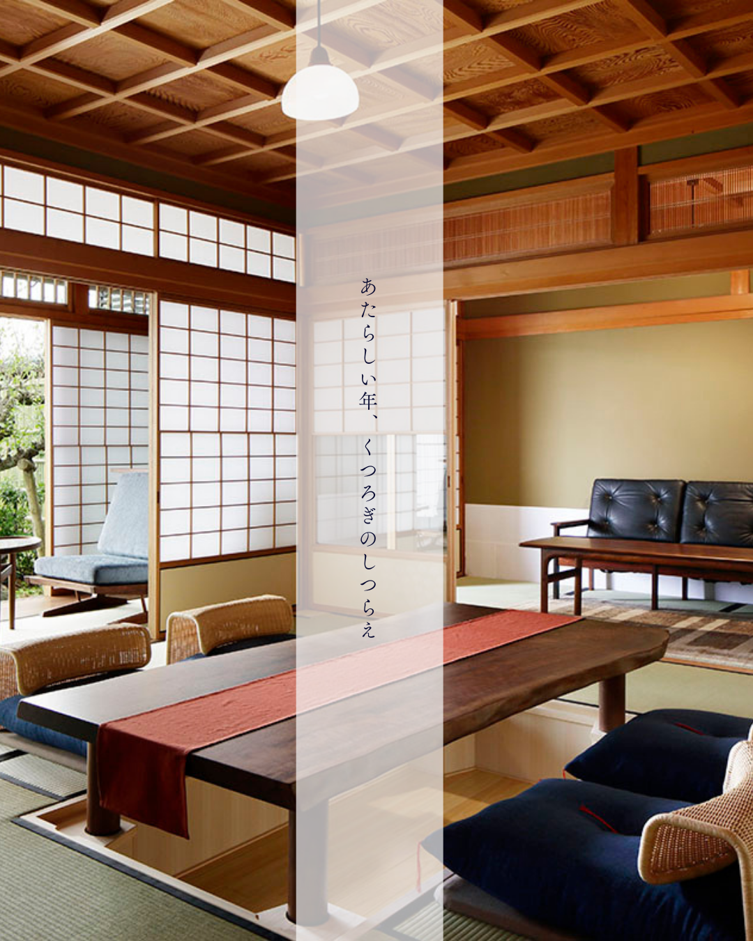 洛中高岡屋公式オンラインショップ