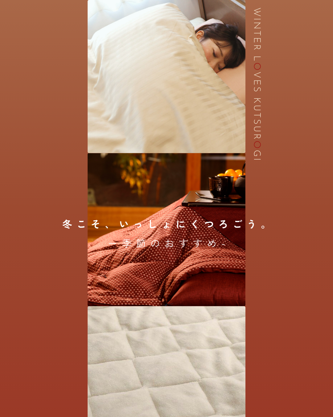 洛中高岡屋公式オンラインショップ