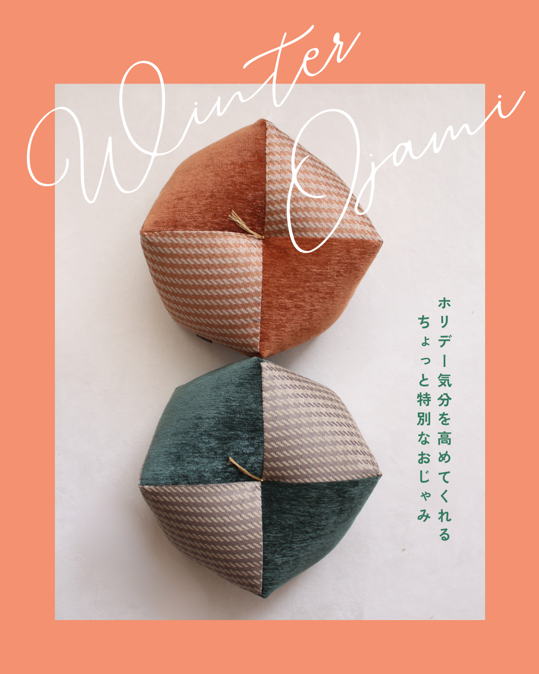 洛中高岡屋公式オンラインショップ