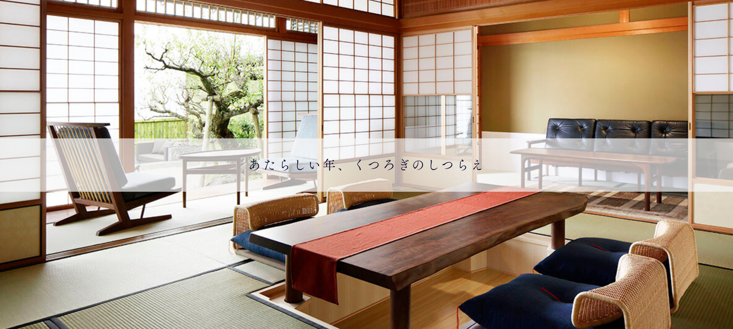 洛中高岡屋公式オンラインショップ