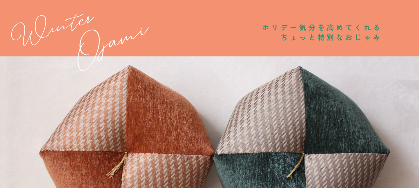 洛中高岡屋公式オンラインショップ