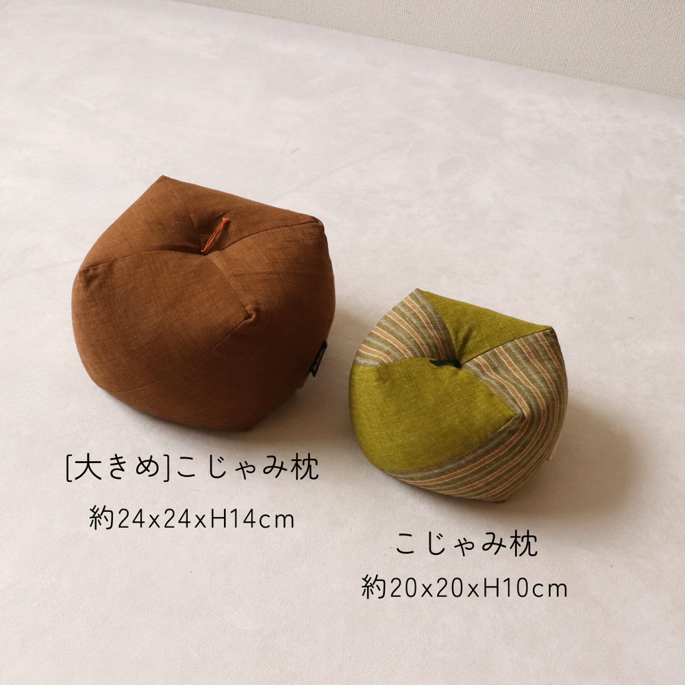 
                      
                        [大きめ]こじゃみ枕：黄唐茶、こじゃみ枕：萌黄x縞みどり
                      
                    